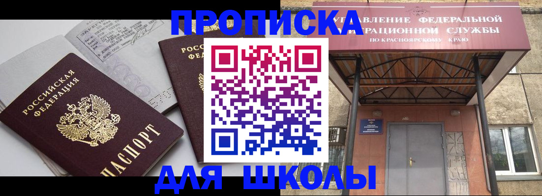 регистрация в Воркуте